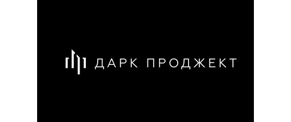 Обзор на продукцию Dark Project