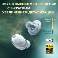 Anker Soundcore Liberty 3 Pro (серый)