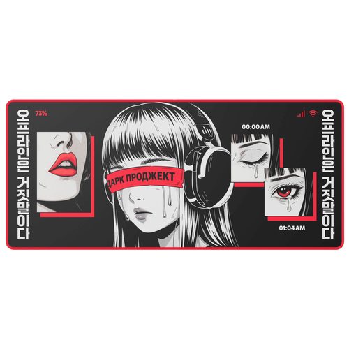 Коврик для мыши Dark Project MD3a Doomscrolling (DP-MD-0039)