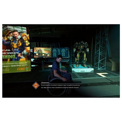 Игра для приставки The Surge для PlayStation 4