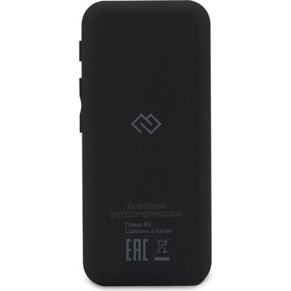 Плеер Digma B5 (черный)