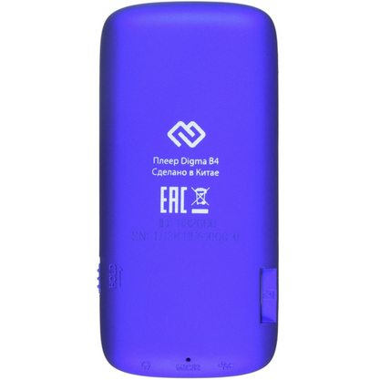 Плеер Digma B4 8 GB (синий)