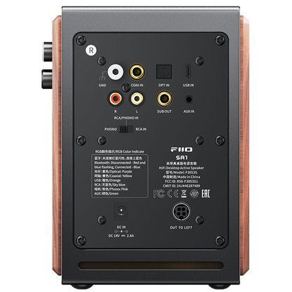 Стационарная колонка FiiO SA1 Cloud (черный/коричневый)