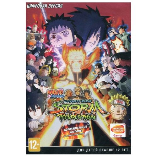 Игра для приставки Naruto Shippuden Ulti. Ninja Storm Revol. (код загр.PCрс