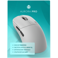 IO by Red Square Aurora Pro (io171) (белый)