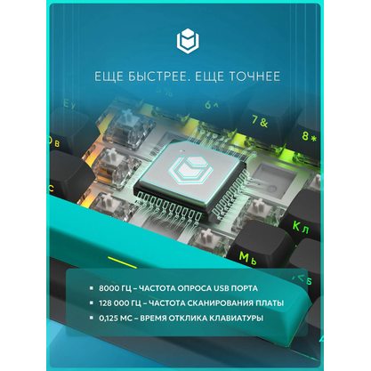 Игровая клавиатура IO by Red Square Type 68 Magnetic Pro Wireless (io2052) (черный)