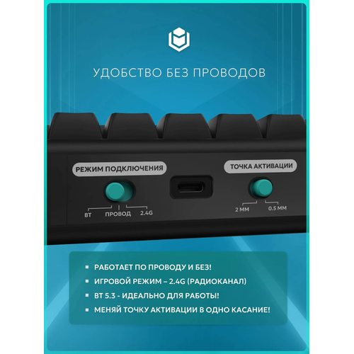 Игровая клавиатура IO by Red Square Type 68 Magnetic Pro Wireless (io2052) (черный)