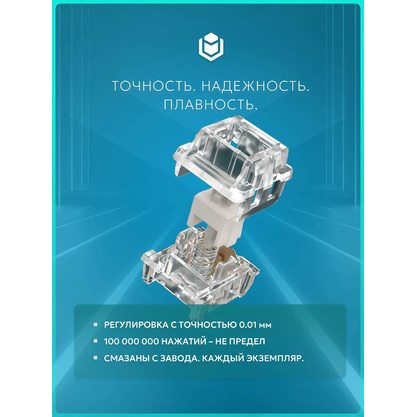 Игровая клавиатура IO by Red Square Type 68 Magnetic Pro Wireless (io2052) (черный)