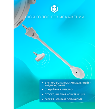 Игровые наушники IO by Red Square Graphite 2 Pro Max Wireless (io371) (белый)