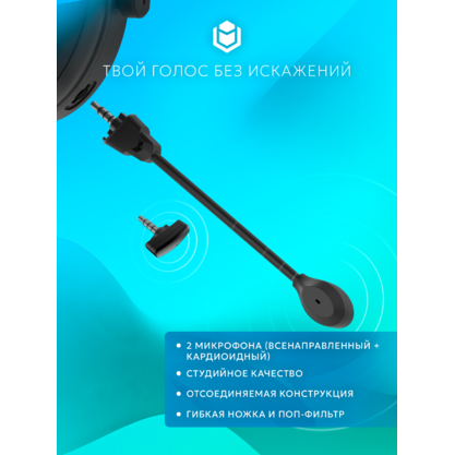Игровые наушники IO by Red Square Graphite 2 Pro Max Wireless (io372) (черный)