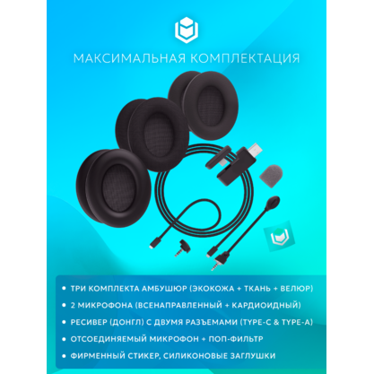 Игровые наушники IO by Red Square Graphite 2 Pro Max Wireless (io372) (черный)