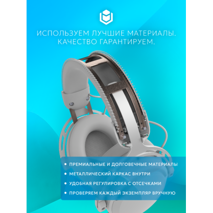 Игровые наушники IO by Red Square Graphite 2 Pro Max Wireless (io371) (белый)