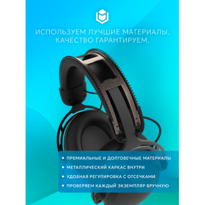 Игровые наушники IO by Red Square Graphite 2 Pro Max Wireless (io372) (черный)