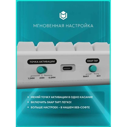 Игровая клавиатура IO by Red Square Type 68 Magnetic Pro Wireless (io2051) (белый)