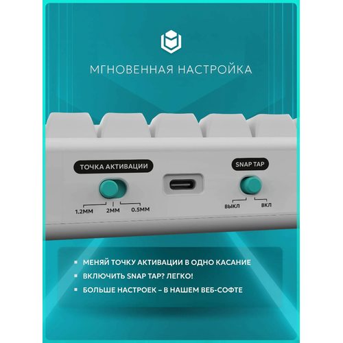 Игровая клавиатура IO by Red Square Type 68 Magnetic Pro Wireless (io2051) (белый)