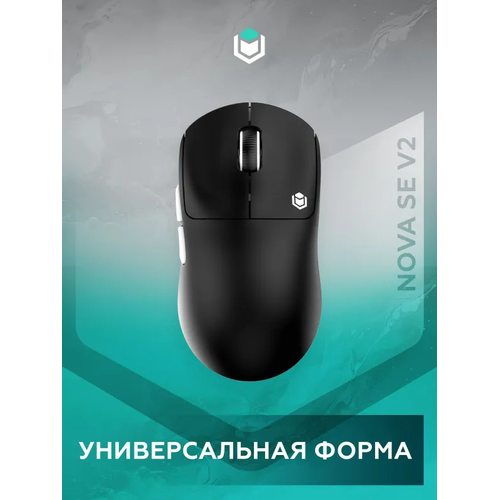 Игровая мышка IO by Red Square Nova SE V2 (io1012) (черный)