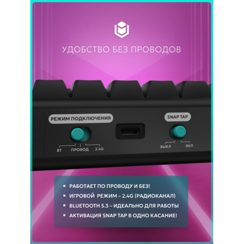 Игровая клавиатура IO by Red Square Type 68 Pro (io272) (черный)