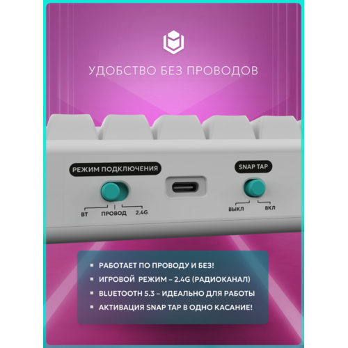 Игровая клавиатура IO by Red Square Type 68 Pro (io271) (белый)