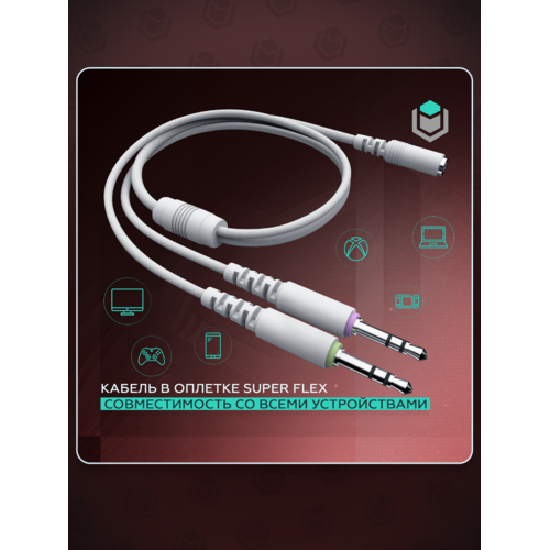 Наушники IO by Red Square Graphite v2 (io324) (розовое золото)