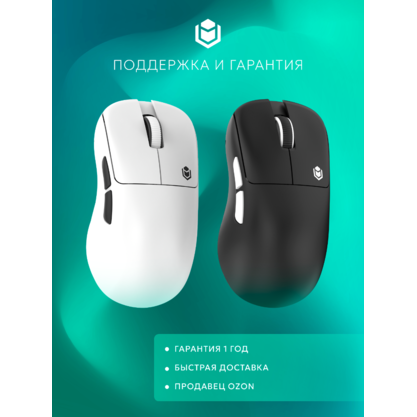 Игровая мышка IO by Red Square Ergo SE (белый)