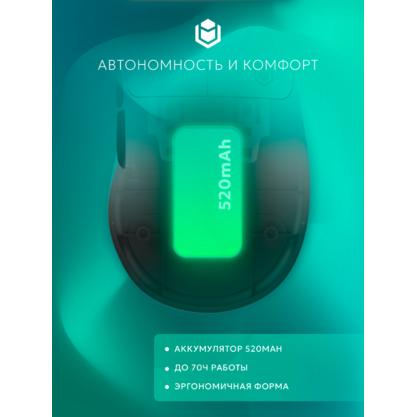 Игровая мышка IO by Red Square Ergo SE (белый)