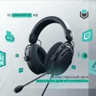 IO by Red Square Graphite v2 (io323) (черный)