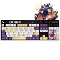 Logitech G610 League of Legends Yuumi
