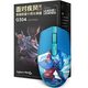 Крышка батарейного отсека Logitech G304 Lightspeed K/DA League of Legend Yasuo
