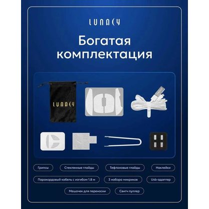 Игровая мышка Lunacy One (LMOW) (розовый)