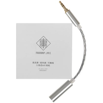 Наушники MoonDrop Lan II REF