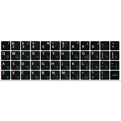 Виниловые наклейки черные (зеленые симв. ENRU-V48103) 15325