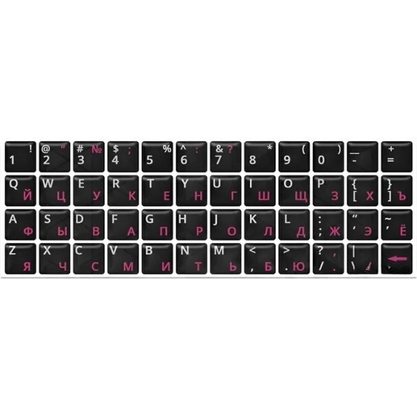 Силиконовые наклейки черные (белые симв. ENRU-S48106) 15341