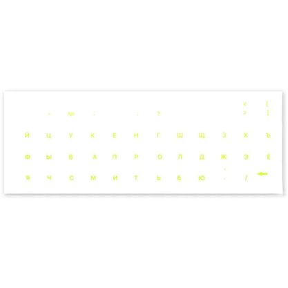 Виниловые наклейки прозрачные (лаймовые симв. XXRU-V48407) 15336