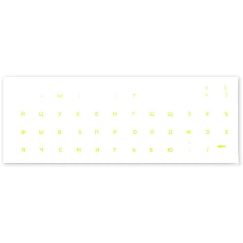 Виниловые наклейки прозрачные (лаймовые симв. XXRU-V48407) 15336