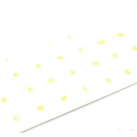 Виниловые наклейки прозрачные (желтые симв. XXRU-V48401) 15333