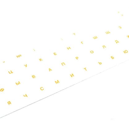 Виниловые наклейки прозрачные (оранжевые симв. XXRU-V48405) 15337