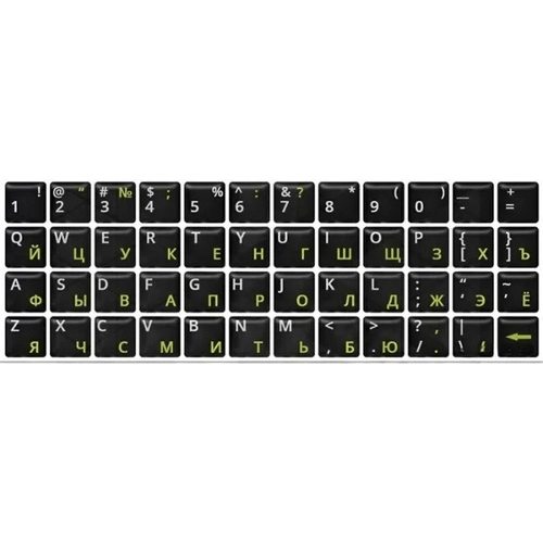 Силиконовые наклейки черные (лаймовые симв. ENRU-S48107) 15509