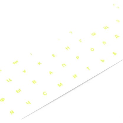 Виниловые наклейки прозрачные (лаймовые симв. XXRU-V48407) 15336