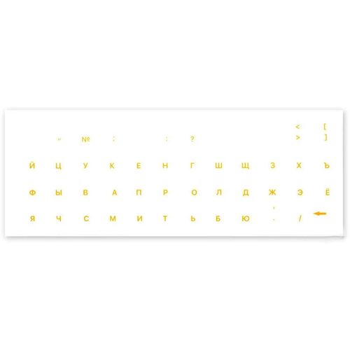 Виниловые наклейки прозрачные (оранжевые симв. XXRU-V48405) 15337