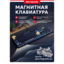 Игровая клавиатура Red Square Alumix 104 Yotei (g3ms Magnetite Ice) (RSQ-20069)