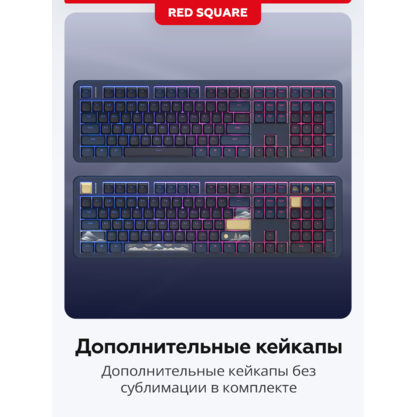 Игровая клавиатура Red Square Alumix 104 Yotei (g3ms Magnetite Ice) (RSQ-20069)