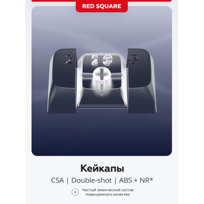 Игровая клавиатура Red Square Alumix 104 Yotei (g3ms Magnetite Ice) (RSQ-20069)