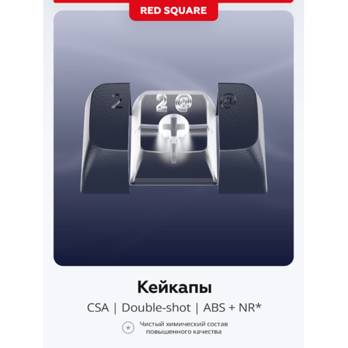 Игровая клавиатура Red Square Alumix 104 Yotei (g3ms Magnetite Ice) (RSQ-20069)