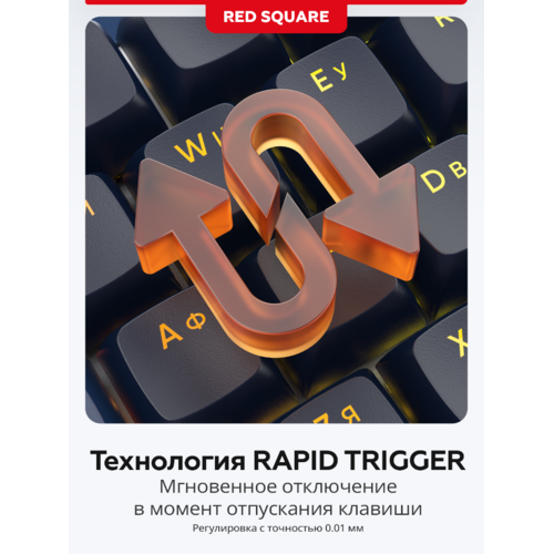 Игровая клавиатура Red Square Alumix 104 Yotei (g3ms Magnetite Ice) (RSQ-20069)