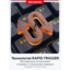 Игровая клавиатура Red Square Alumix 104 Yotei (g3ms Magnetite Ice) (RSQ-20069)