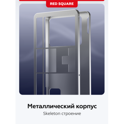Игровая клавиатура Red Square Alumix 104 Yotei (g3ms Magnetite Ice) (RSQ-20069)