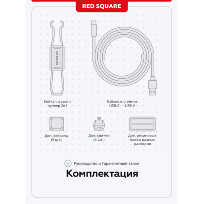 Игровая клавиатура Red Square Alumix 104 Yotei (g3ms Magnetite Ice) (RSQ-20069)