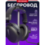 Наушники Red Square RS322 EONIX (RSQ-30022) (черный)