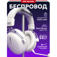 Red Square RS322 EONIX (RSQ-31022) (белый)