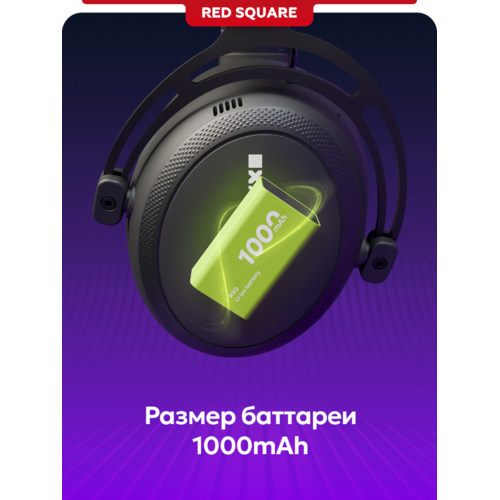 Наушники Red Square RS322 EONIX (RSQ-30022) (черный)